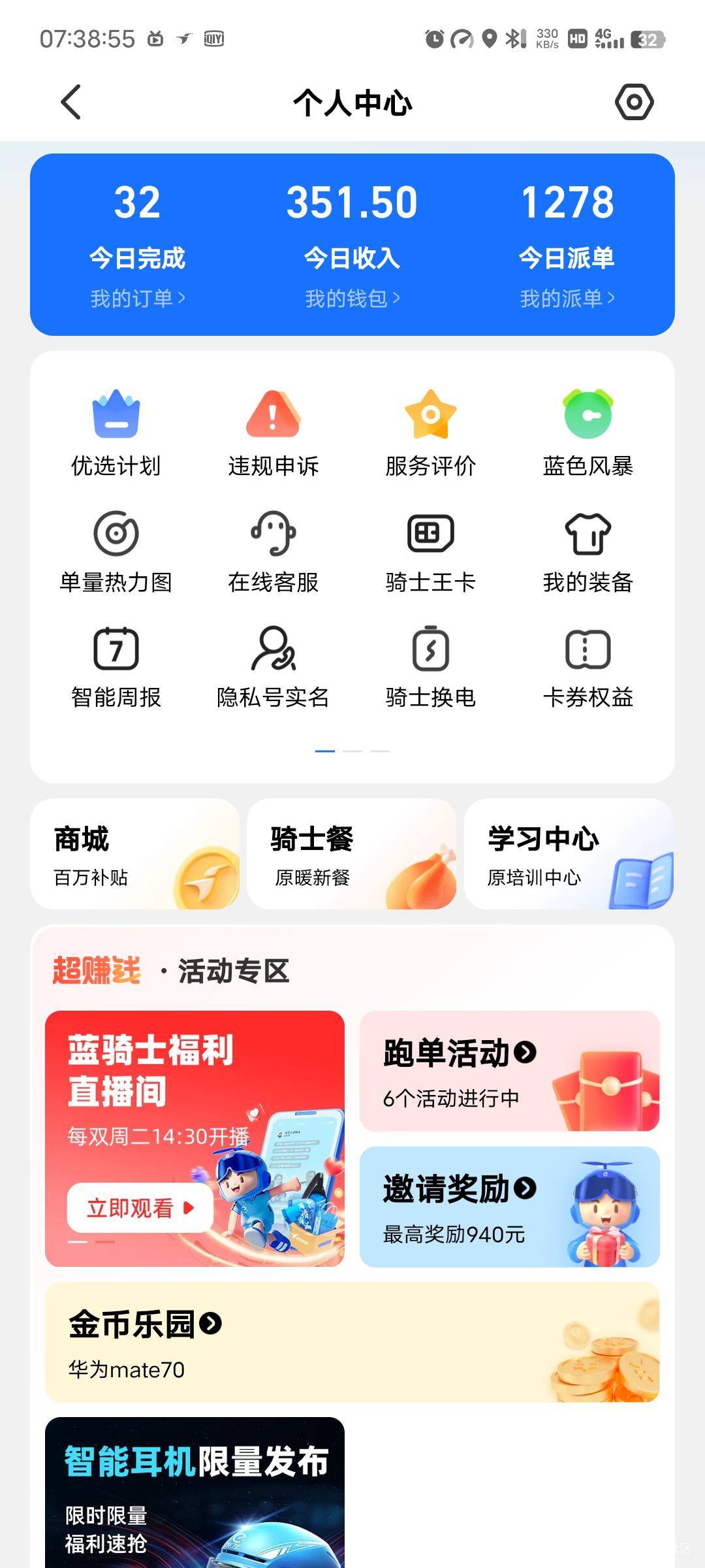下雨还是爽

80 / 作者:杨忱 / 