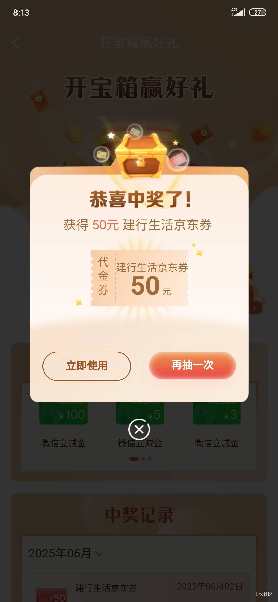 这个能用吗首富们



68 / 作者:不伦不类很正经 / 