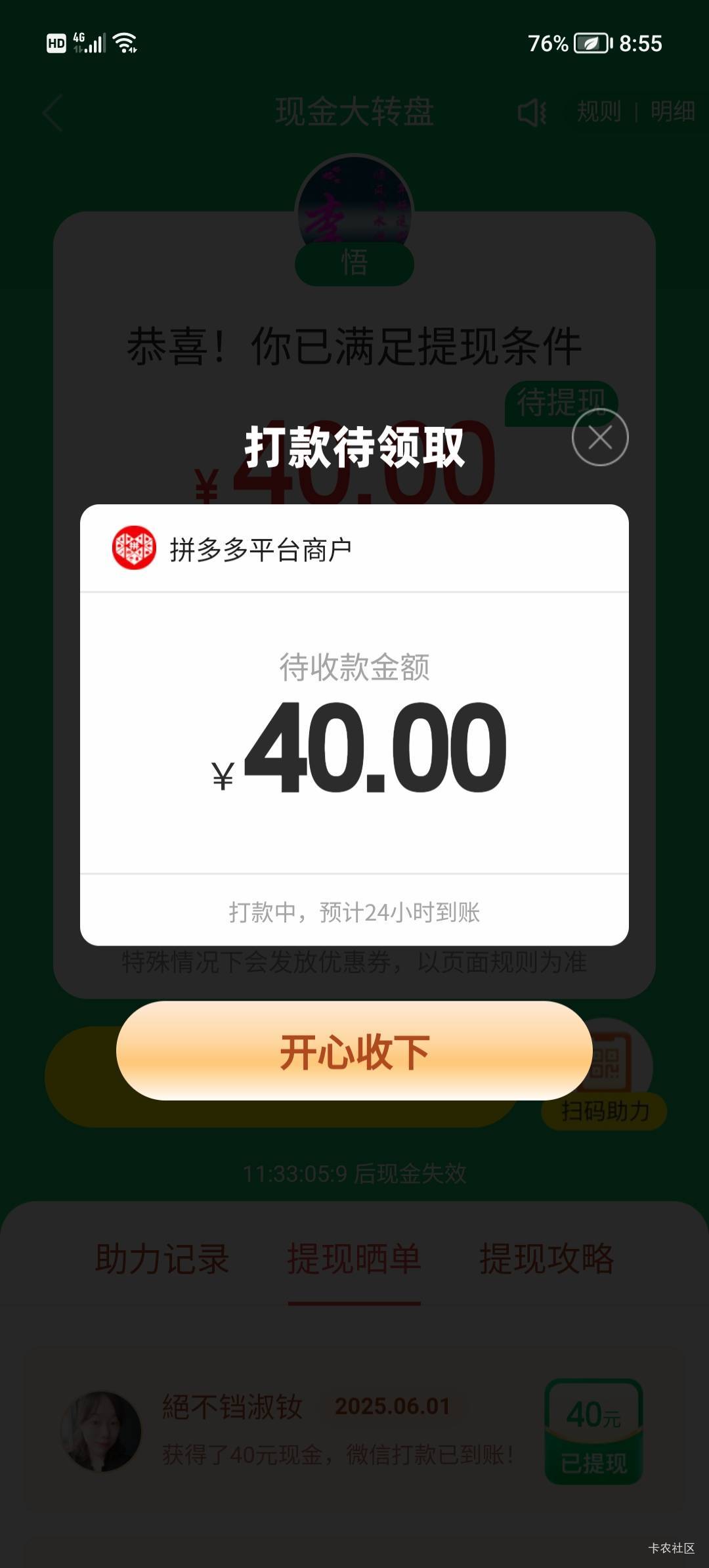 又到手了  安逸


35 / 作者:v18883340973 / 