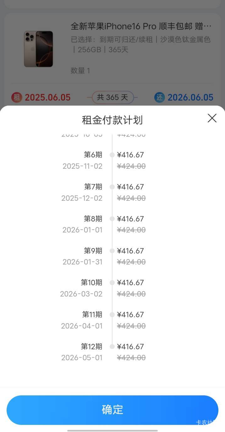 这租机也不便宜啊

67 / 作者:我爱抽中华 / 