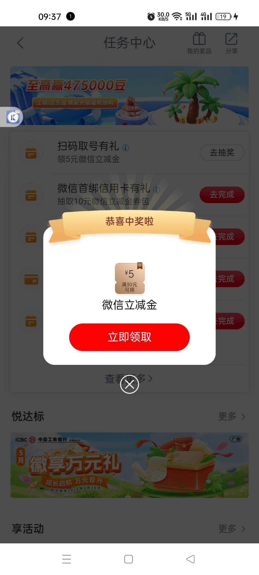 6月2号羊毛线报总结合集52 / 作者:忘了說晚安丶 / 