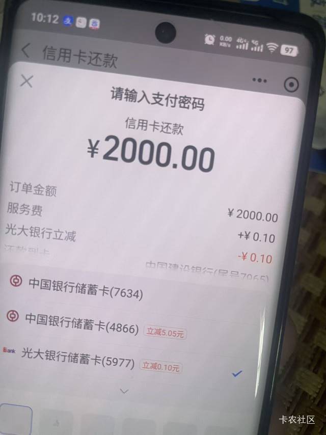 支付宝上海中行胡还款优惠

57 / 作者:钟意ffds / 
