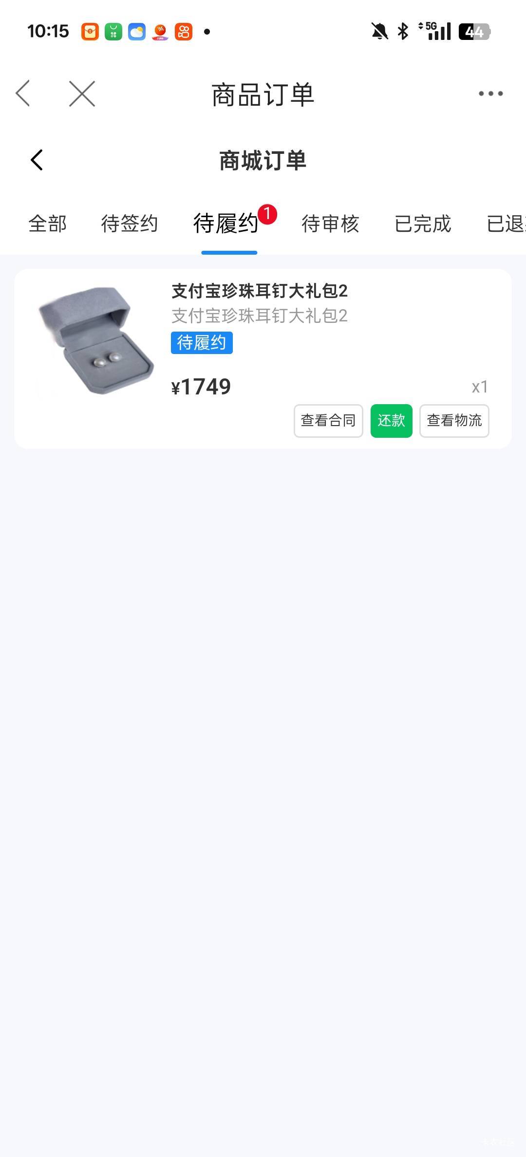 传承到这里没反应了，不知道去哪里领支付宝红包

5 / 作者:狠ghji / 