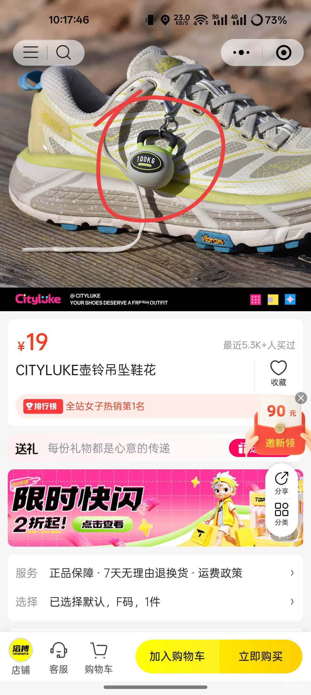 网易你们的盲盒也是壶铃配件吗
31 / 作者:爱丁堡 / 