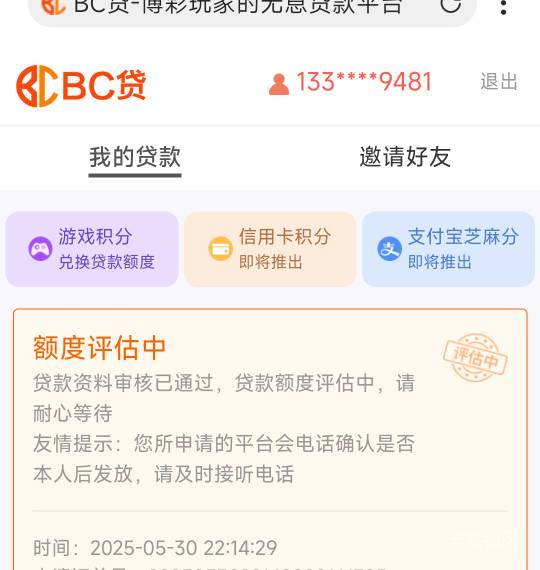 欧易可以卖？？？这个ttt。他这个提币是需要sol充值进来？？？是这样理解么


77 / 作者:neo13741 / 