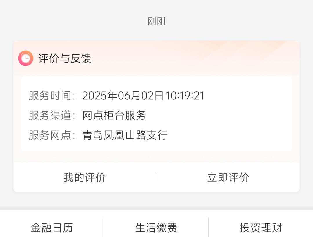 选这个，

54 / 作者:我爱你呀456 / 