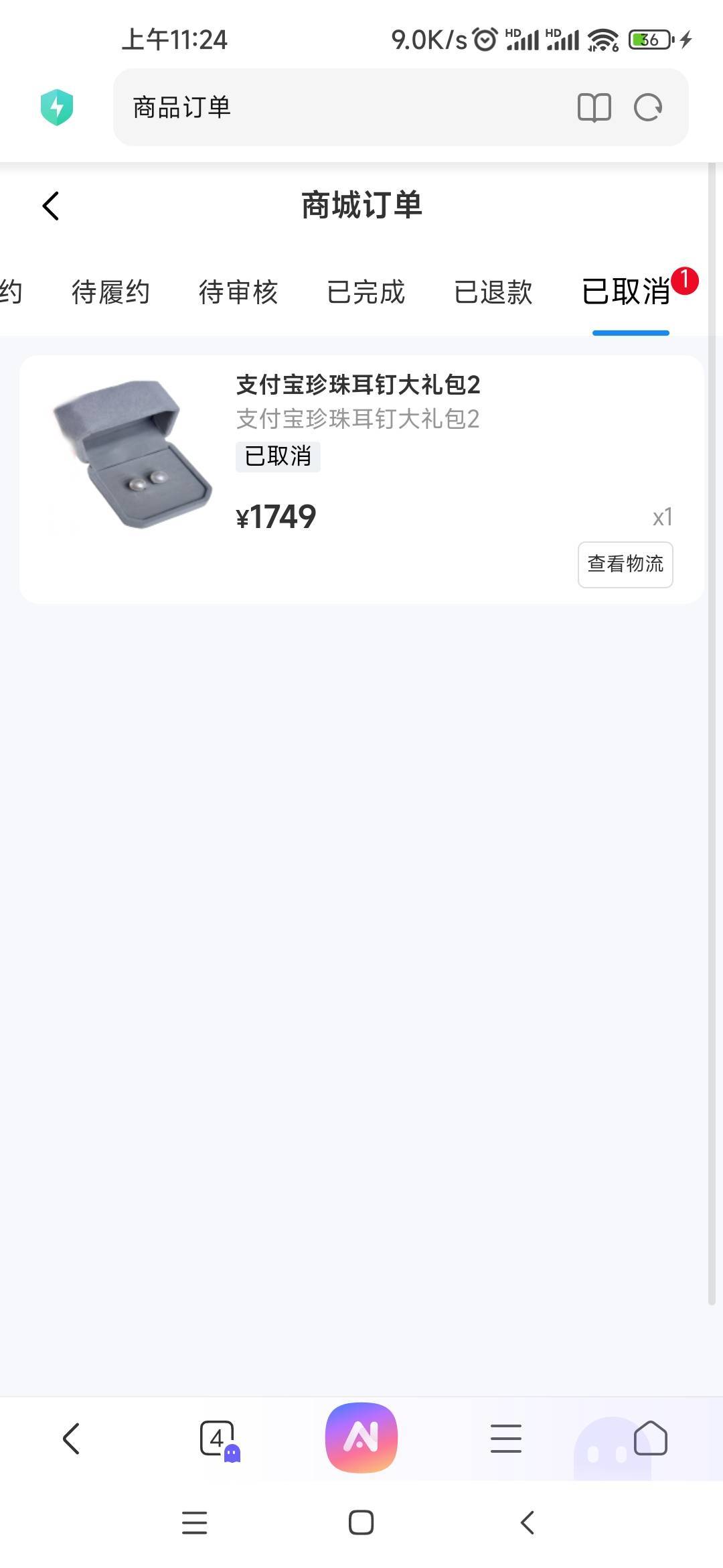 传承秒取消

44 / 作者:老哥啊啊啊啊 / 