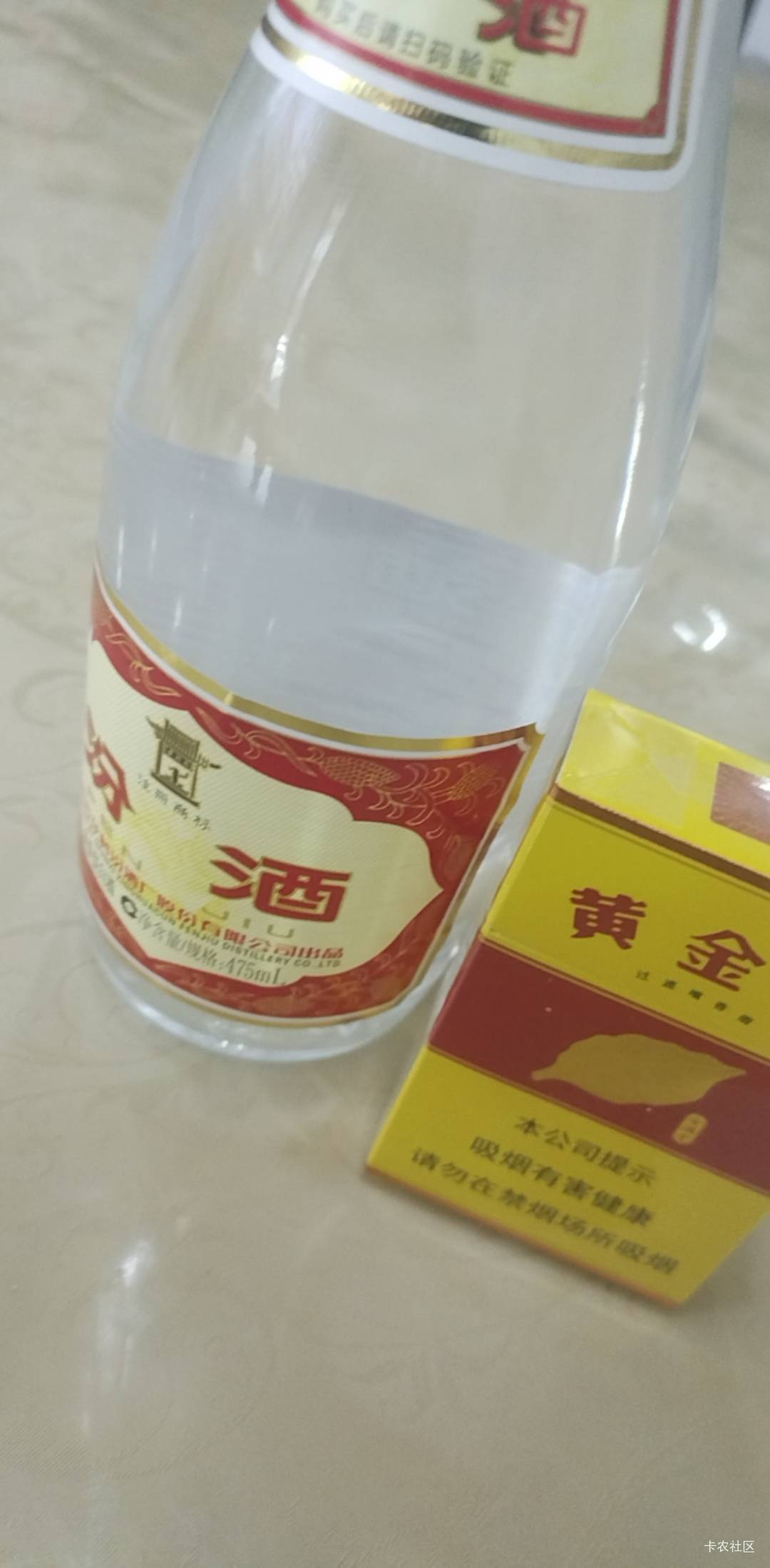安排，喝起来

42 / 作者:酒肉和尚 / 