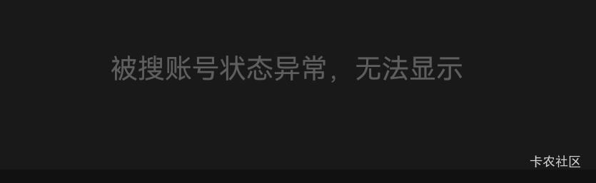 服了，汤姆02客服添加频繁，一直加不上
84 / 作者:鼎致 / 