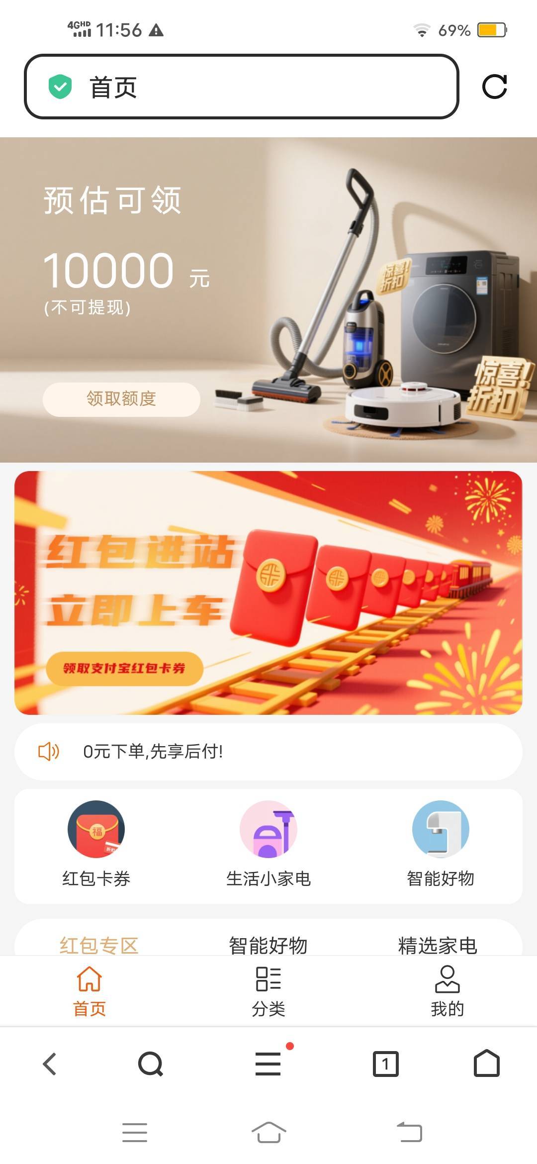 这是没额度吧 黑到家了 老老实实整点羊毛算了 

29 / 作者:努力优秀_ / 