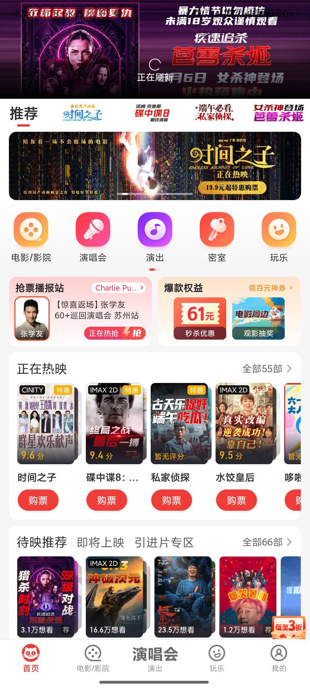还有


16 / 作者:人才1号 / 