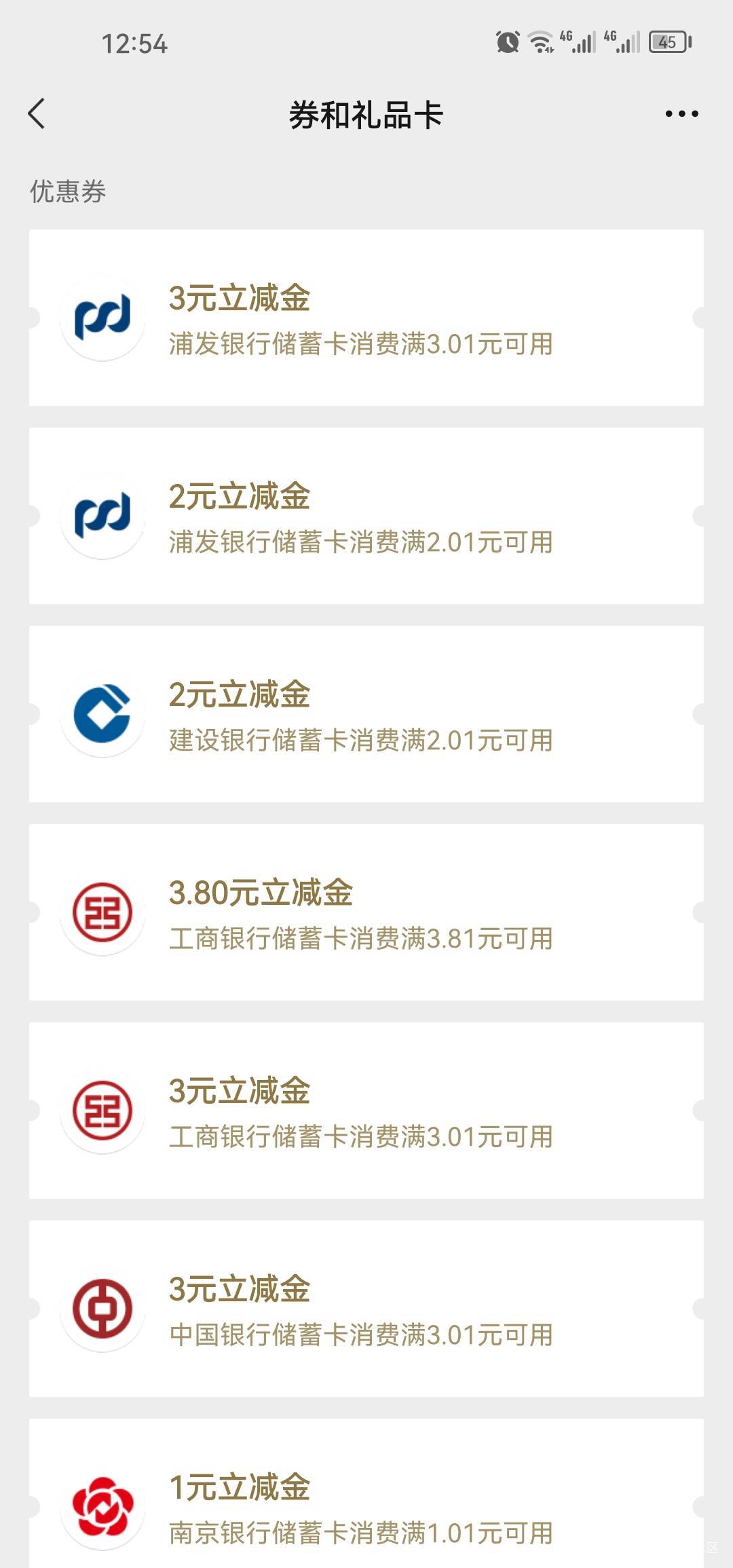 天塌了，兰州31号买了一个号没推就没搞了，你告诉我补了
3 / 作者:梦1996 / 