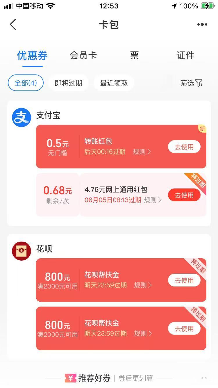 汤姆到了1600

83 / 作者:霄灏 / 