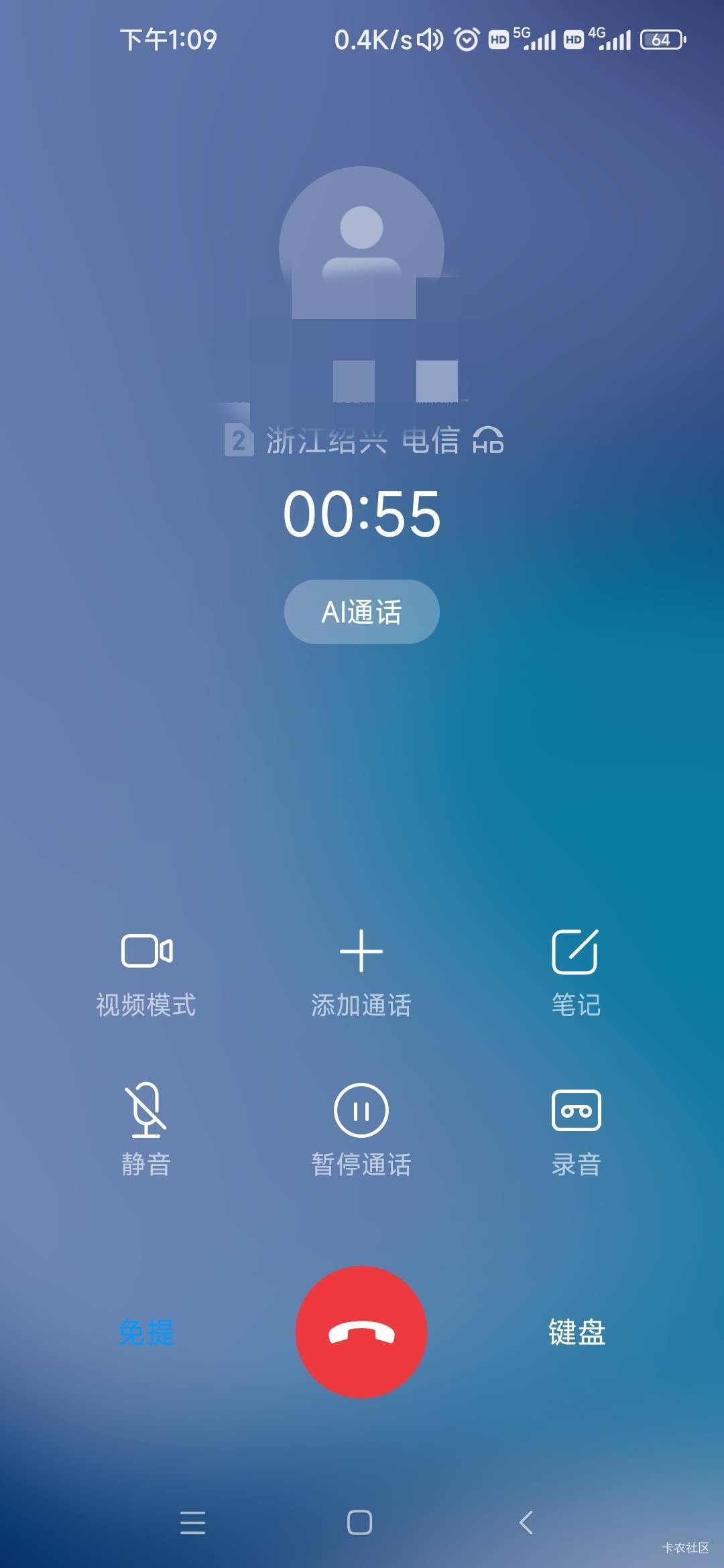 说打通了也没用，不先处理

82 / 作者:老哥啊啊啊啊 / 