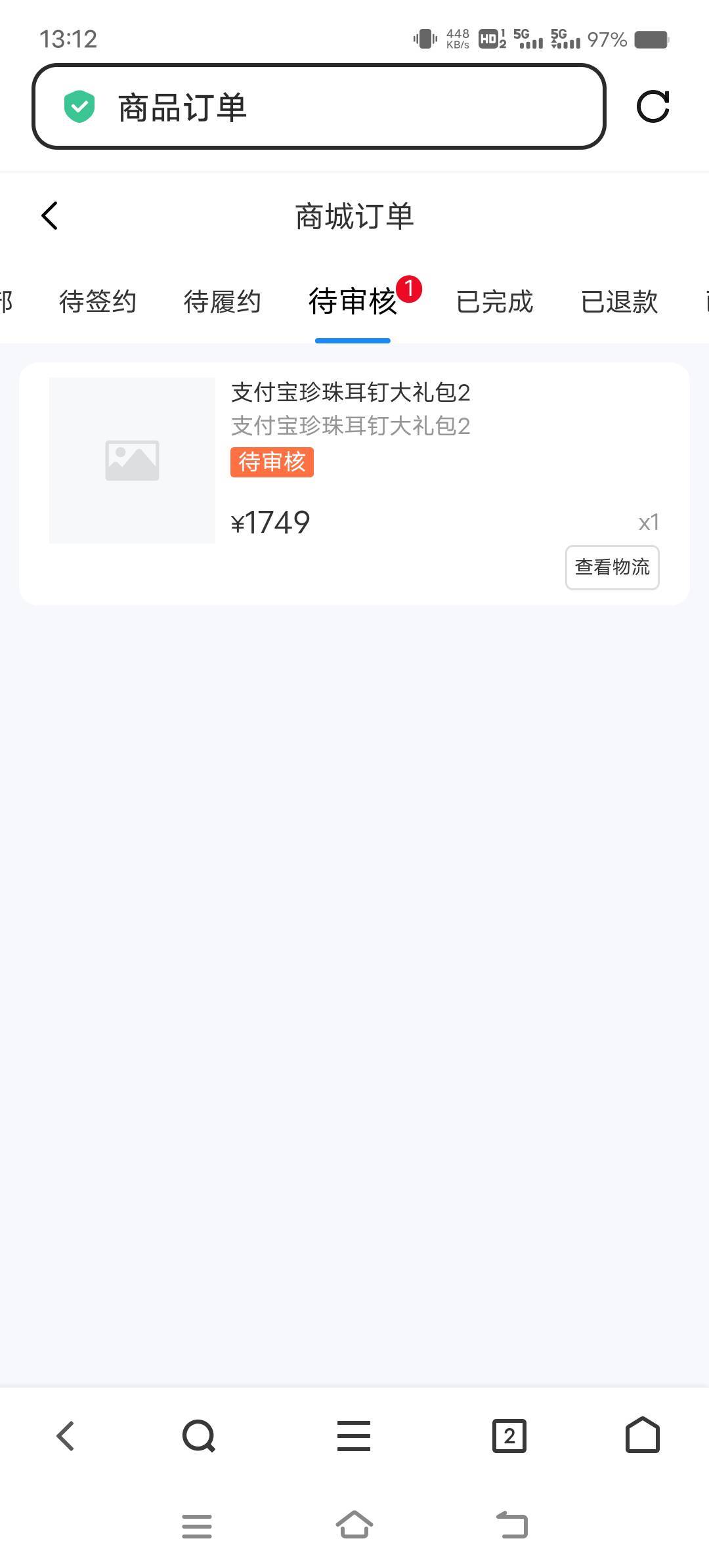 ？？？

22 / 作者:yue了 / 