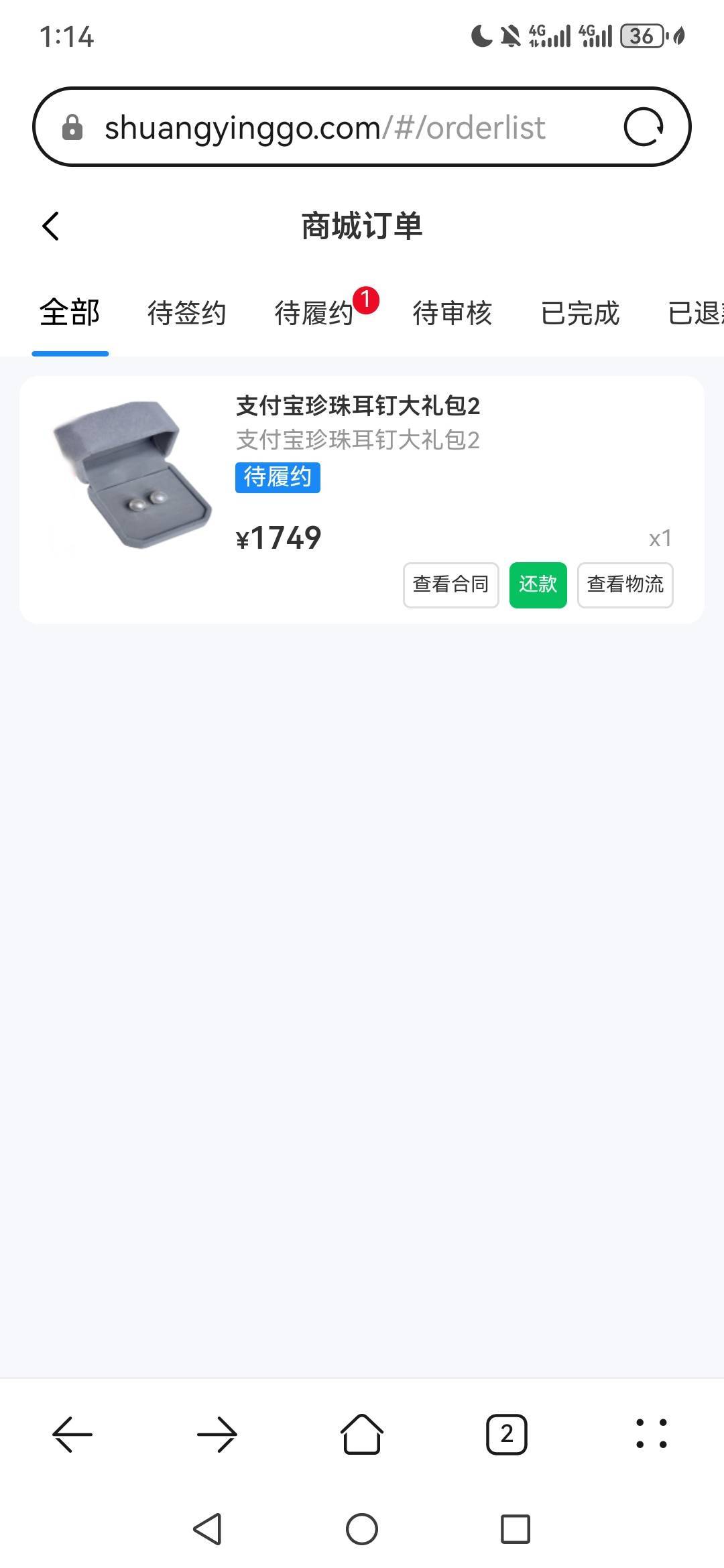 稳不稳，还是有可能拒。

19 / 作者:Die.. / 
