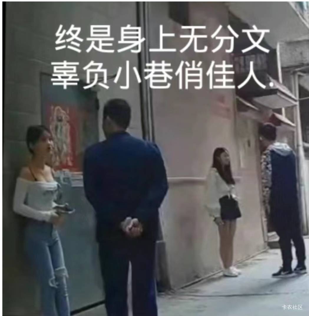 速度看卡包，浦发兰州5v全部到账。美滋滋




60 / 作者:打昏过去了 / 