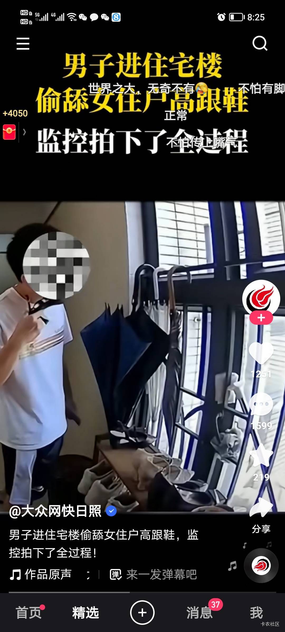 速度看卡包，浦发兰州5v全部到账。美滋滋




75 / 作者:打昏过去了 / 
