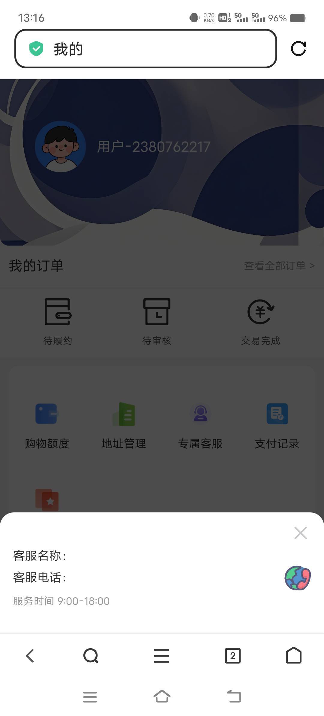 ？？？

95 / 作者:yue了 / 