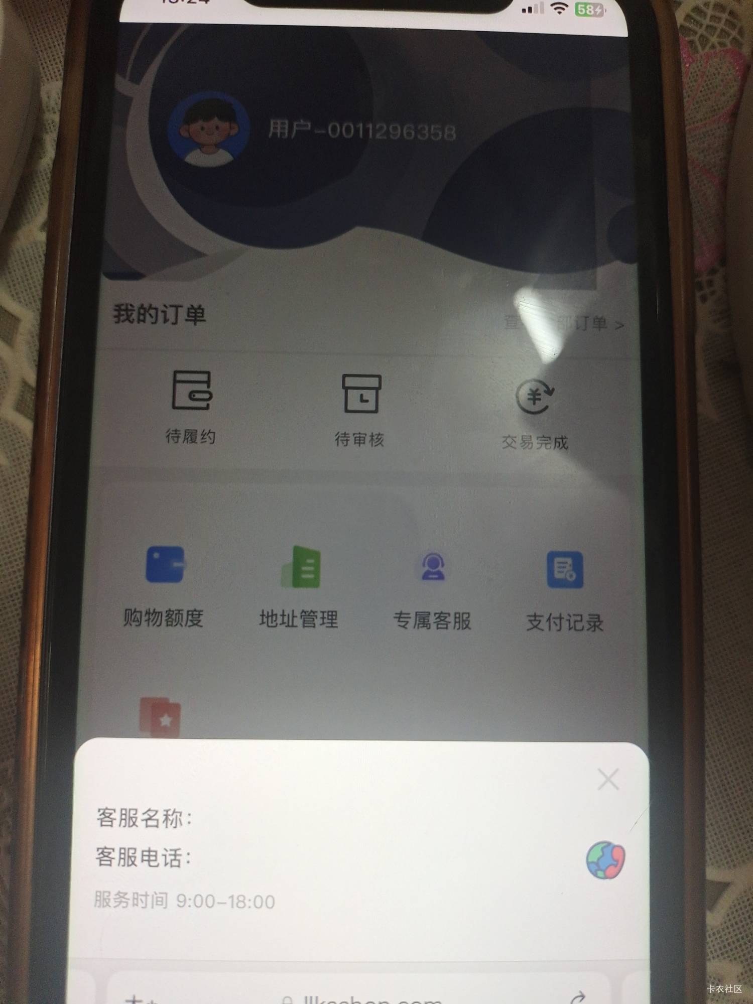 汤姆刚看到，还能吃上吗？不显示客服


66 / 作者:包子☘️ / 