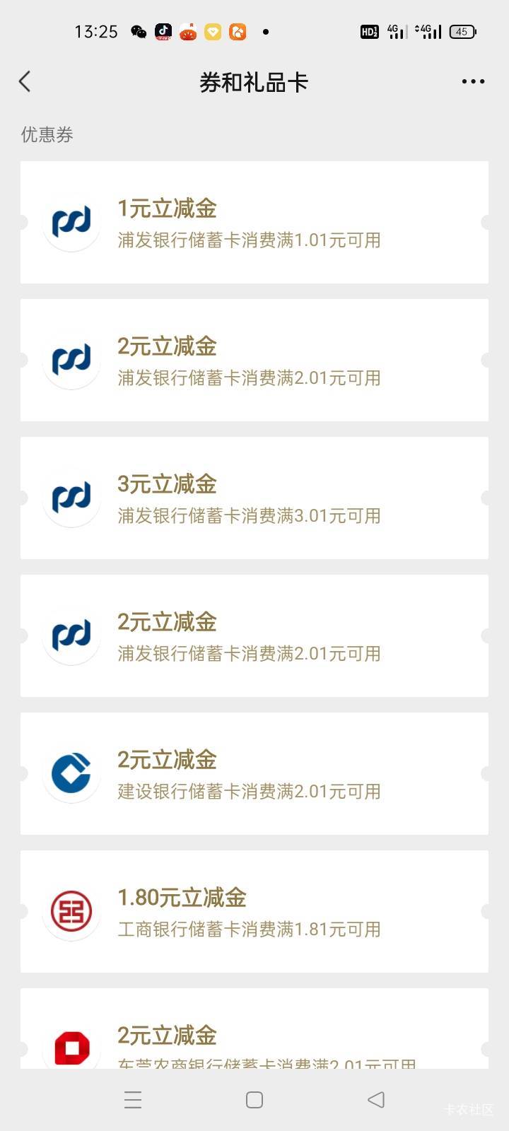 浦发补了，拿下

0 / 作者:手撸管管白浆飞 / 