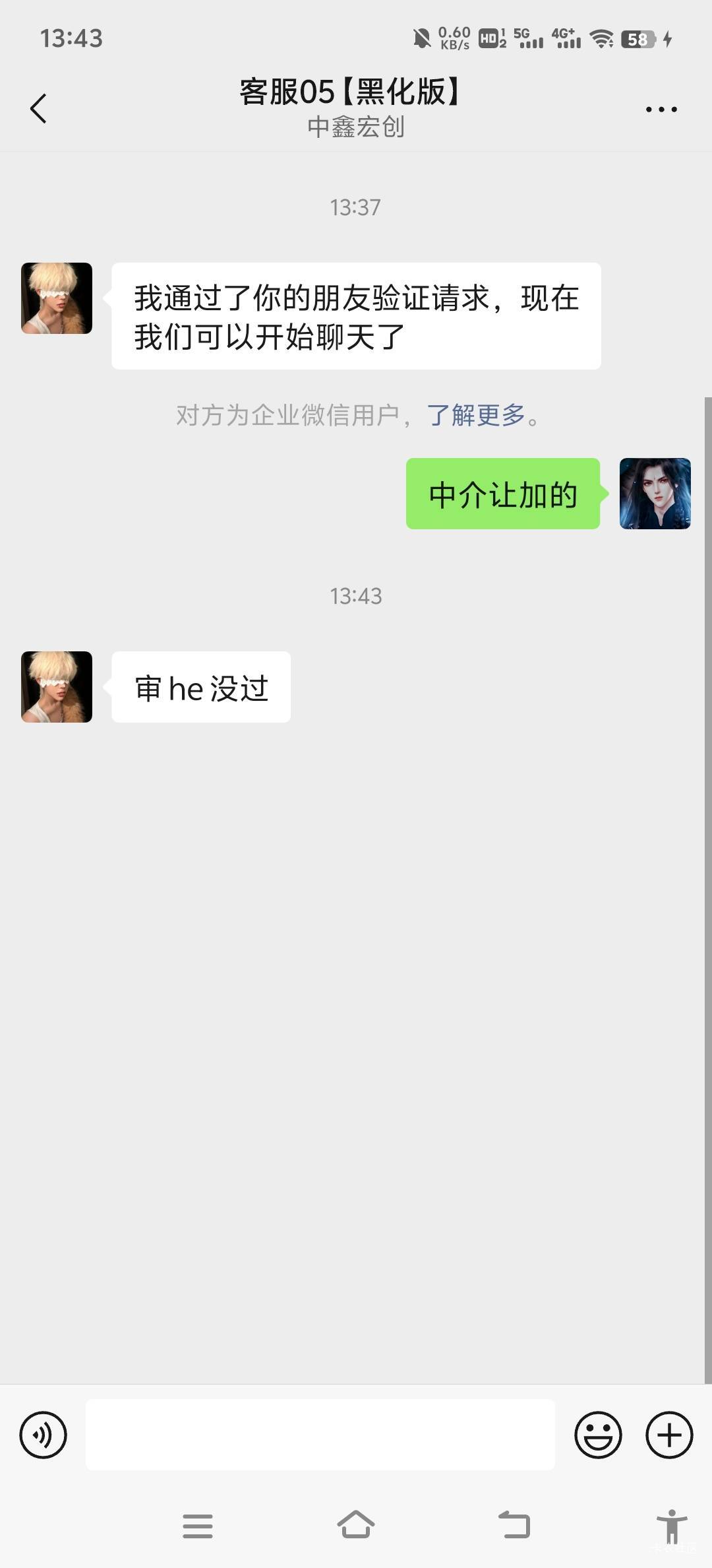 没钱了，散了吧，审核没过，名字电话我删除了。

18 / 作者:不要再坑我了～ / 