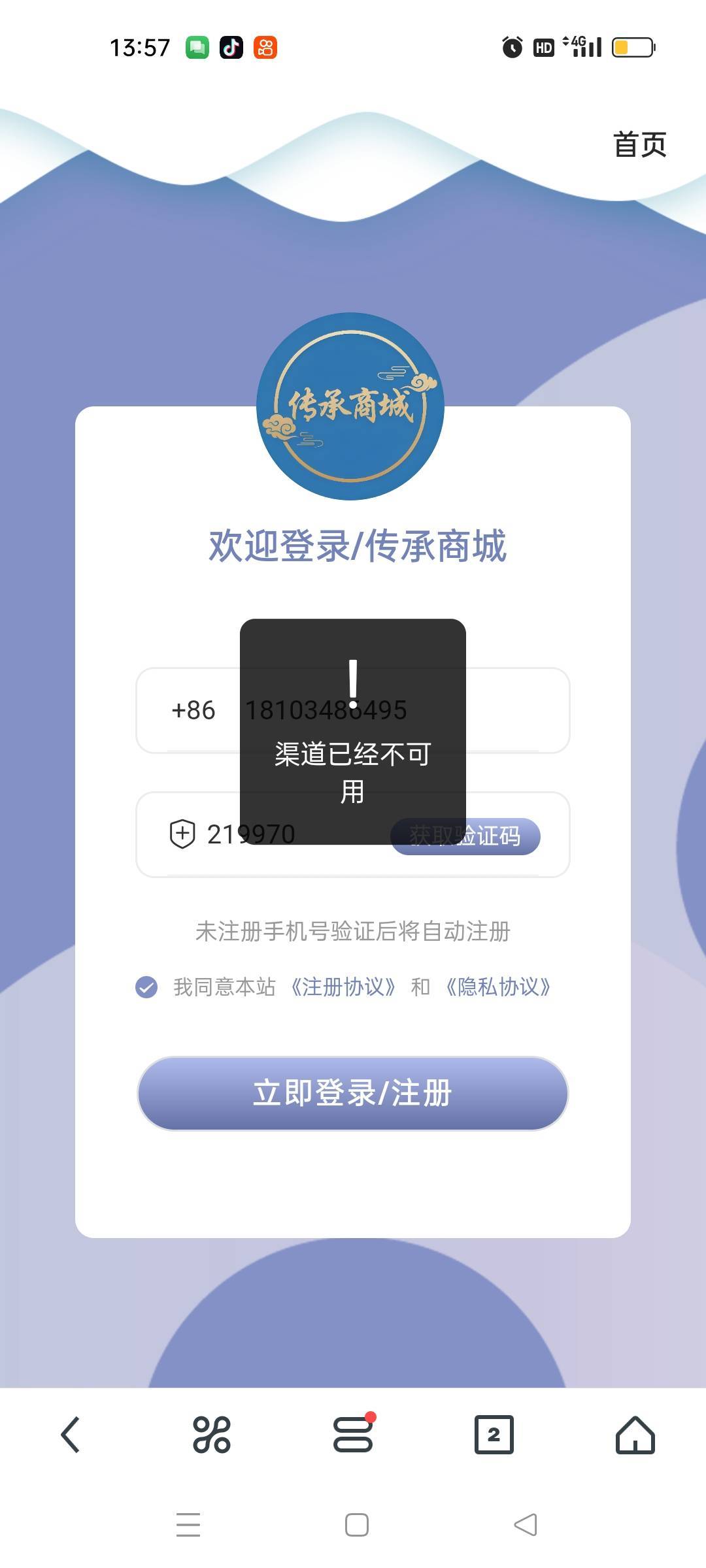 用不了了

5 / 作者:jpf零三五一 / 