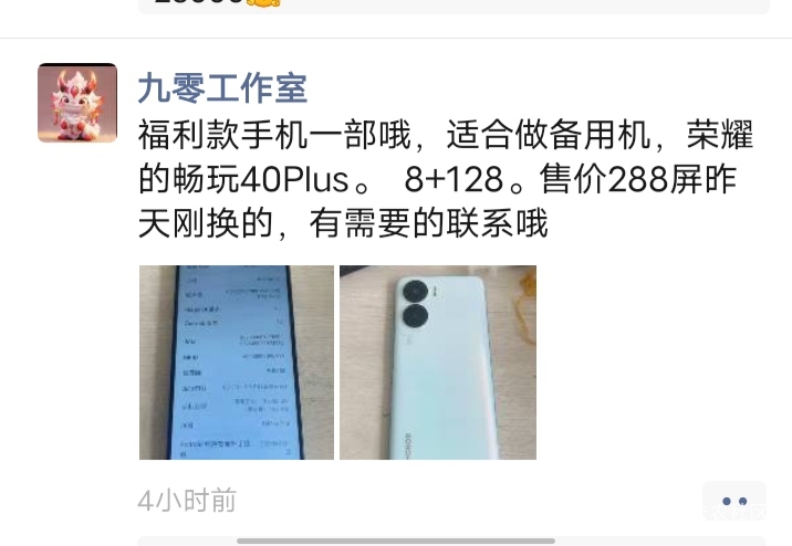 老哥们能不能拿出出主意

76 / 作者:我爱抽中华 / 