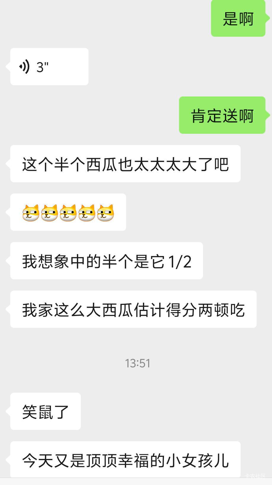 老哥们，申请毛的意义就是为了让女神开心

41 / 作者:白衣卿相风 / 