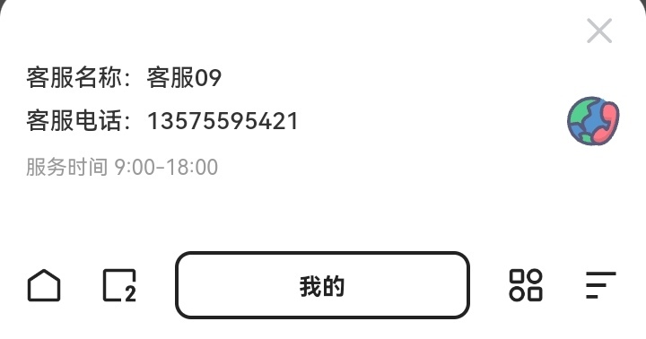 稳了吗老哥们

82 / 作者:牟青 / 