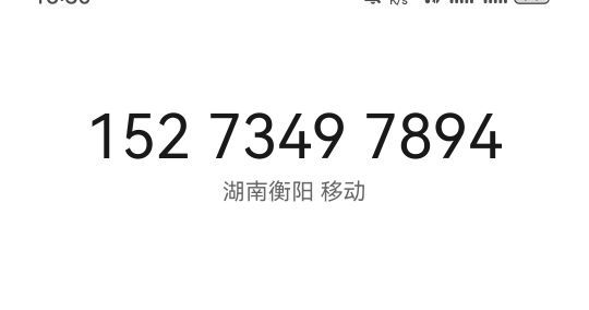 卡农反诈任重道远，再发一遍骗子让它见光死，建议加精



72 / 作者:阿生的故事 / 