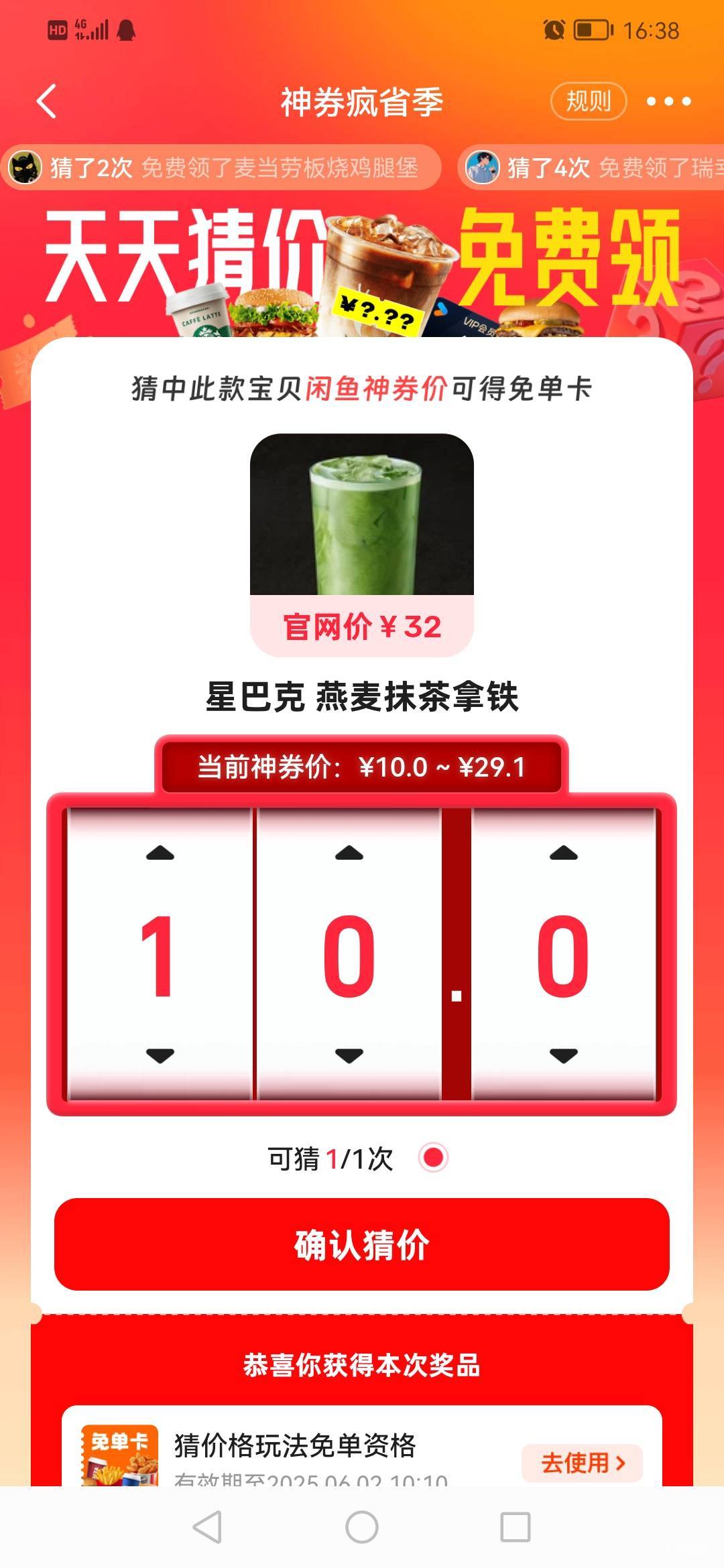 老哥们这个多少

88 / 作者:jbbn / 