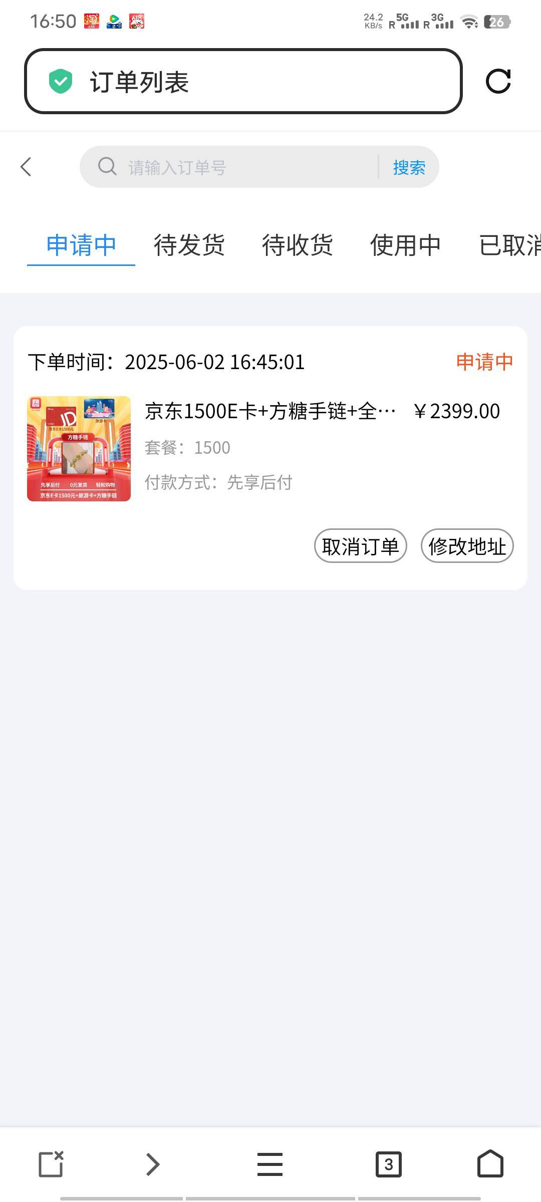 个个去冲汤姆。我去冲这个

33 / 作者:胜翊 / 