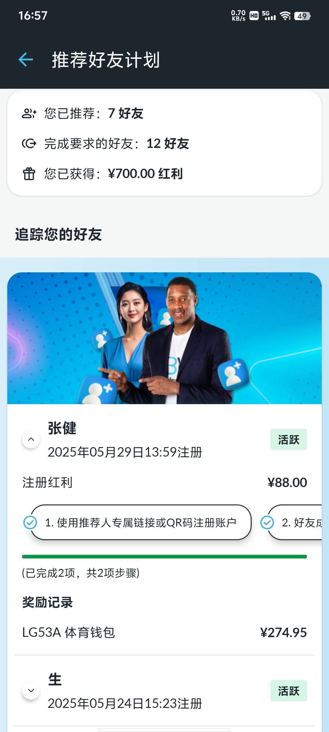 无意中破零了

34 / 作者:戒酒的李白丶 / 