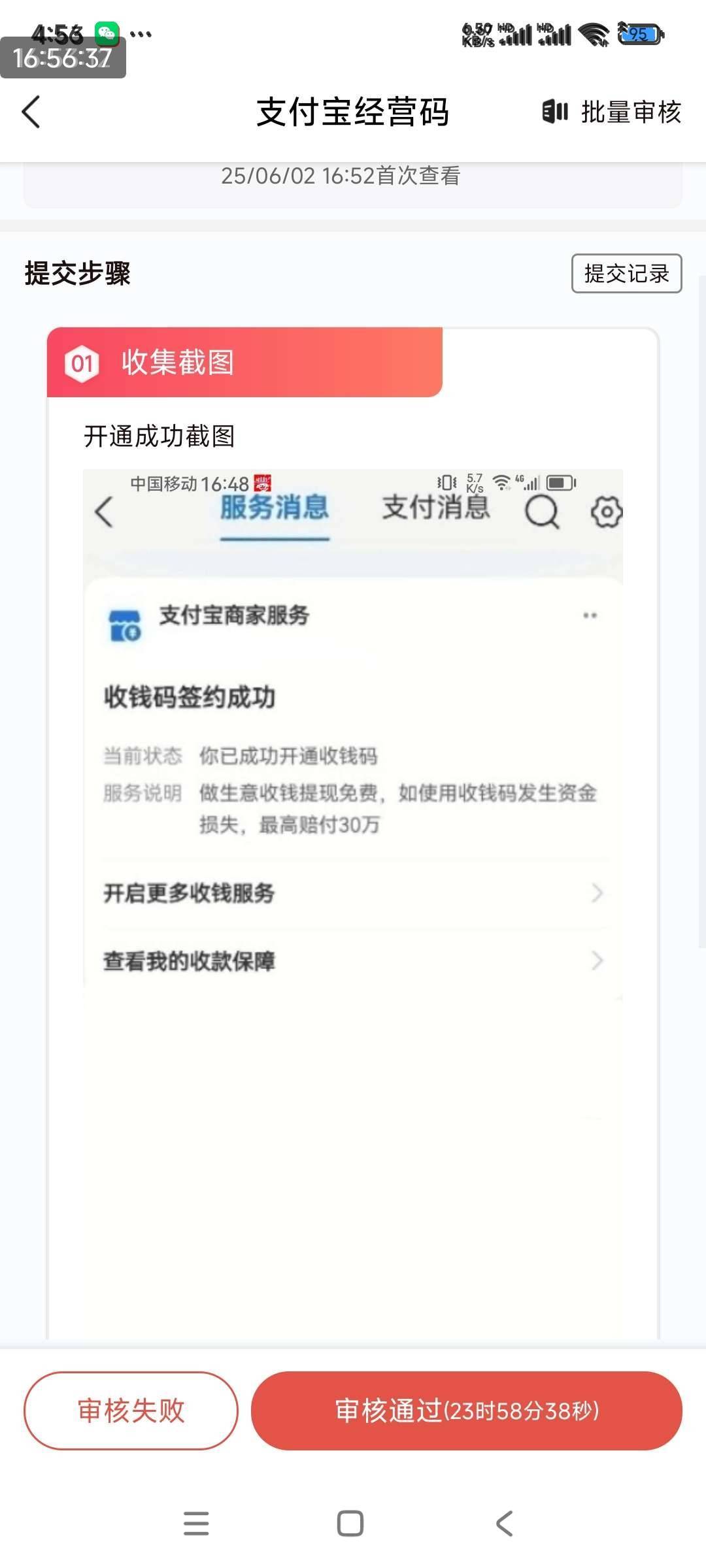 看笑了，骗单的老哥能不能p好点，这么假

64 / 作者:银海能 / 