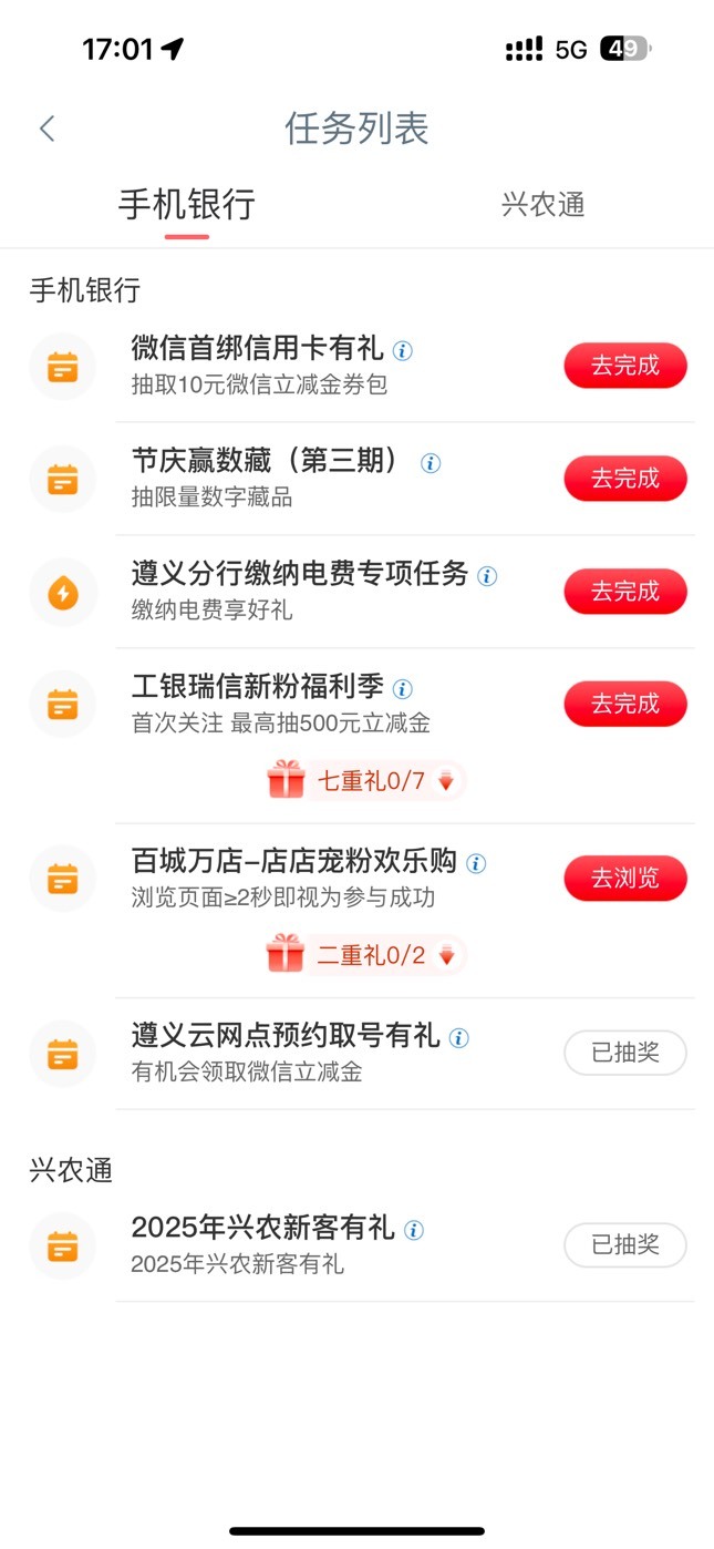 大妈遵义绑卡和扫码取号都有加上缴费啥的一趟几十毛了

64 / 作者:L5555 / 