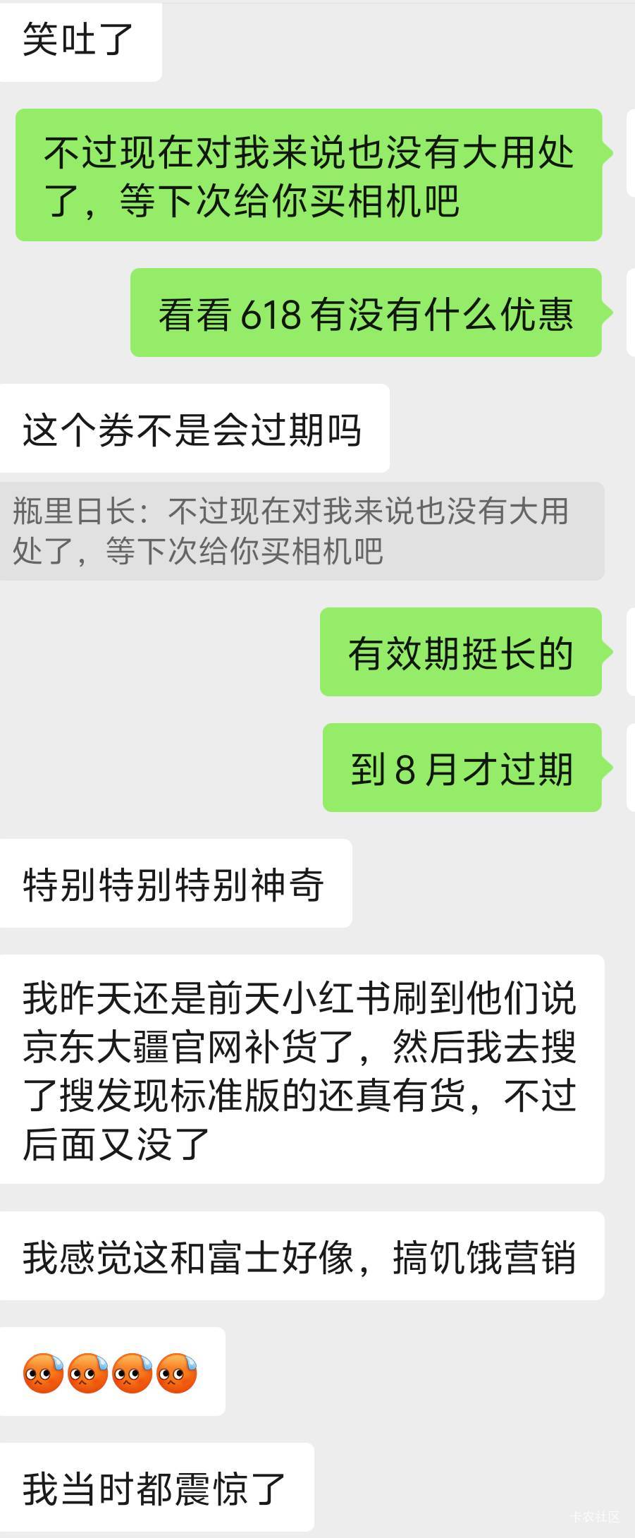 这个月又要存钱给女神买相机了 感觉我撸毛挺猛的 到现在两天已经撸了450毛了平时一天1 / 作者:白衣卿相风 / 