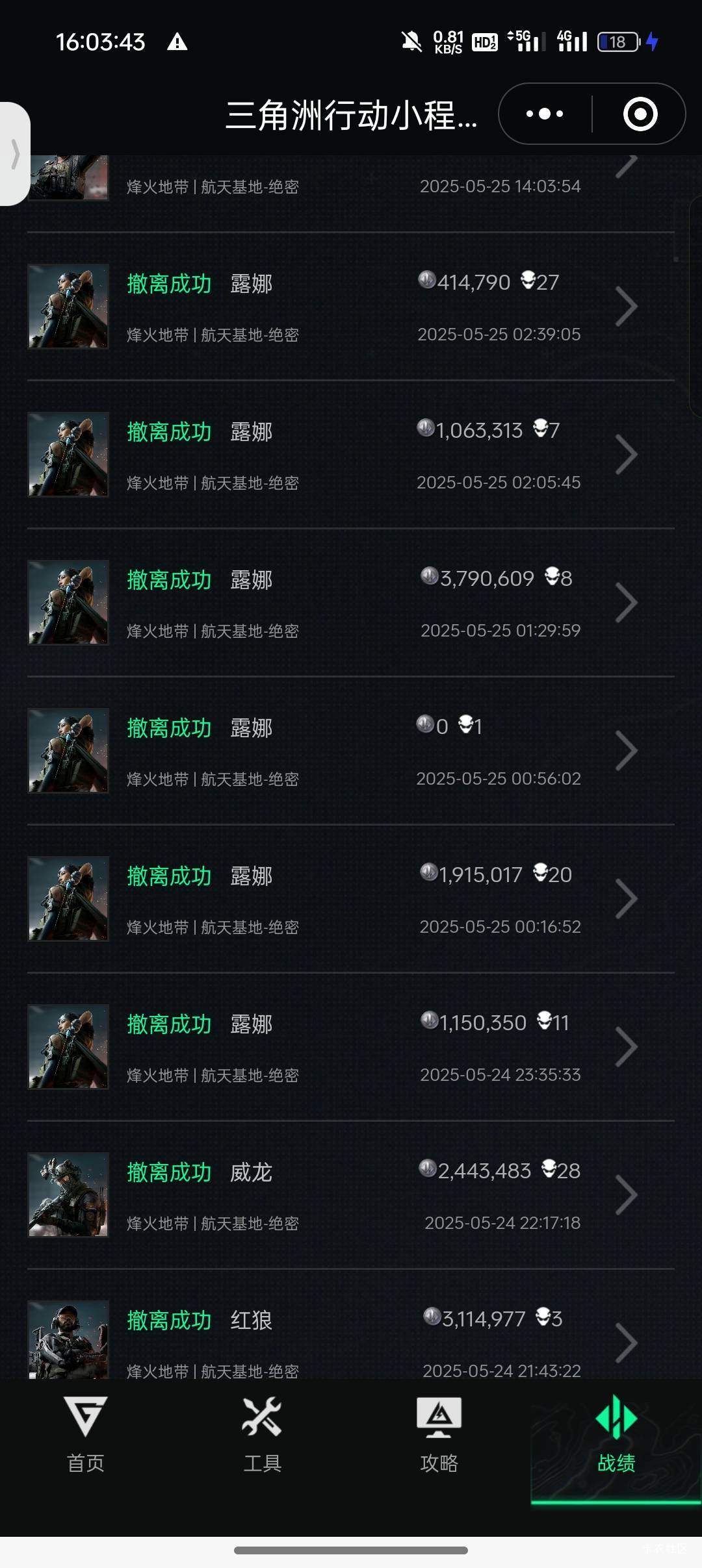 三角洲7天解封。
1400万出租，花了300万，封了7天 转我30他就不租了。
刚登上去一看一12 / 作者:她说彩礼88万 / 