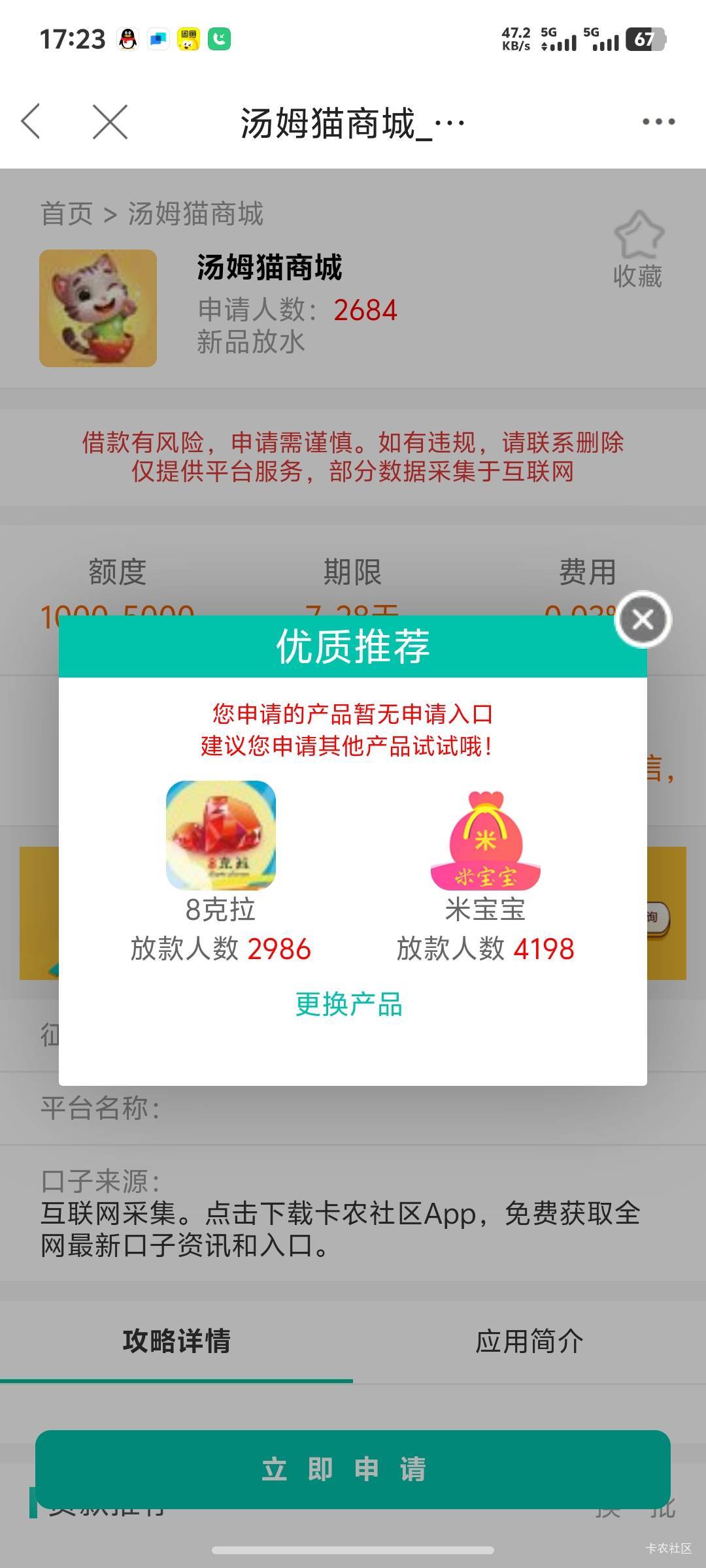 汤姆

入口在哪里啊  给个链接

18 / 作者:秦始皇复活2 / 