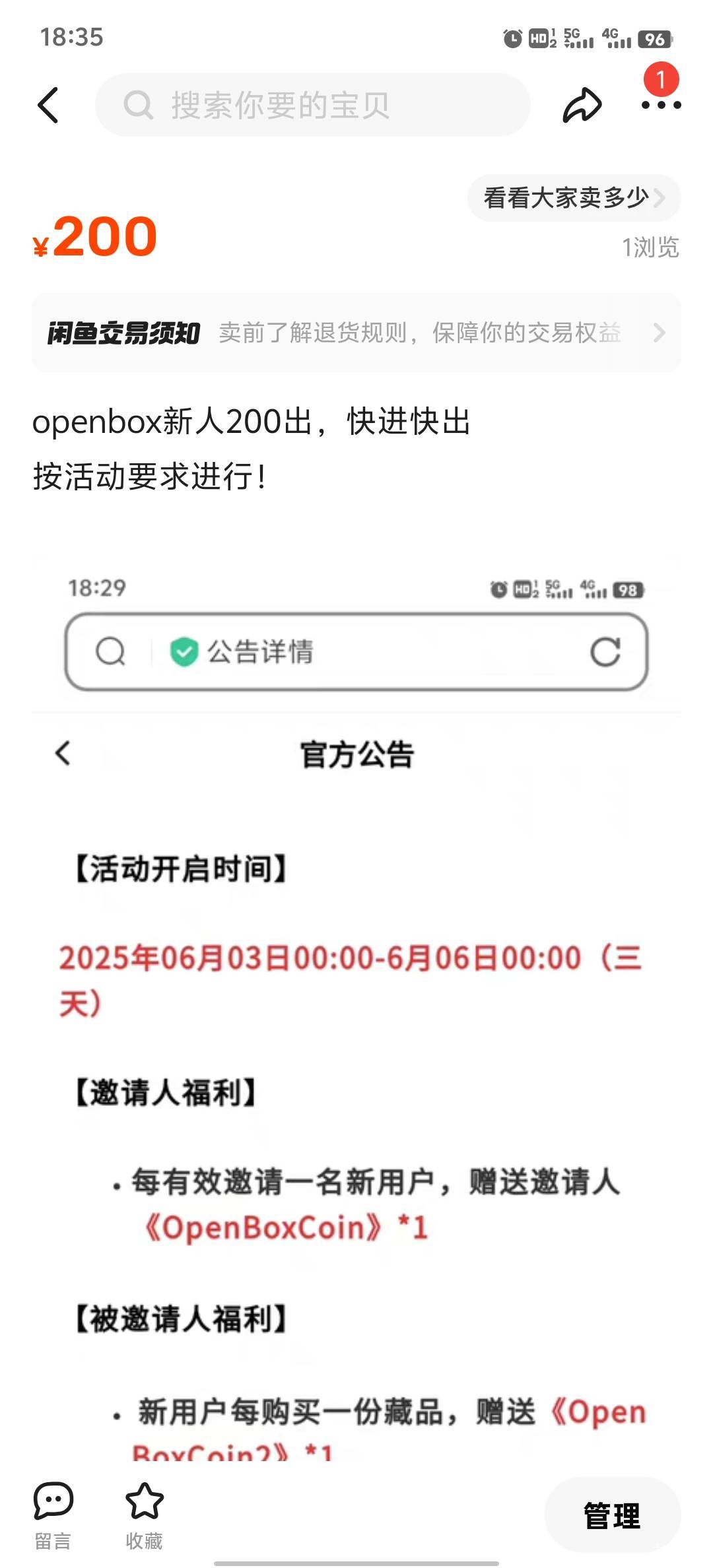 op提前挂了

60 / 作者:小蚊子123 / 