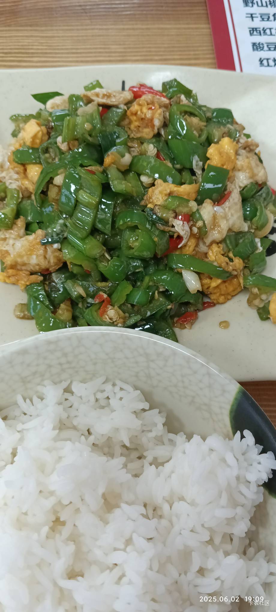 少吃点科技外卖吧，堂食这个现炒木桶饭，12不好过外卖吗

94 / 作者:永恒yi / 