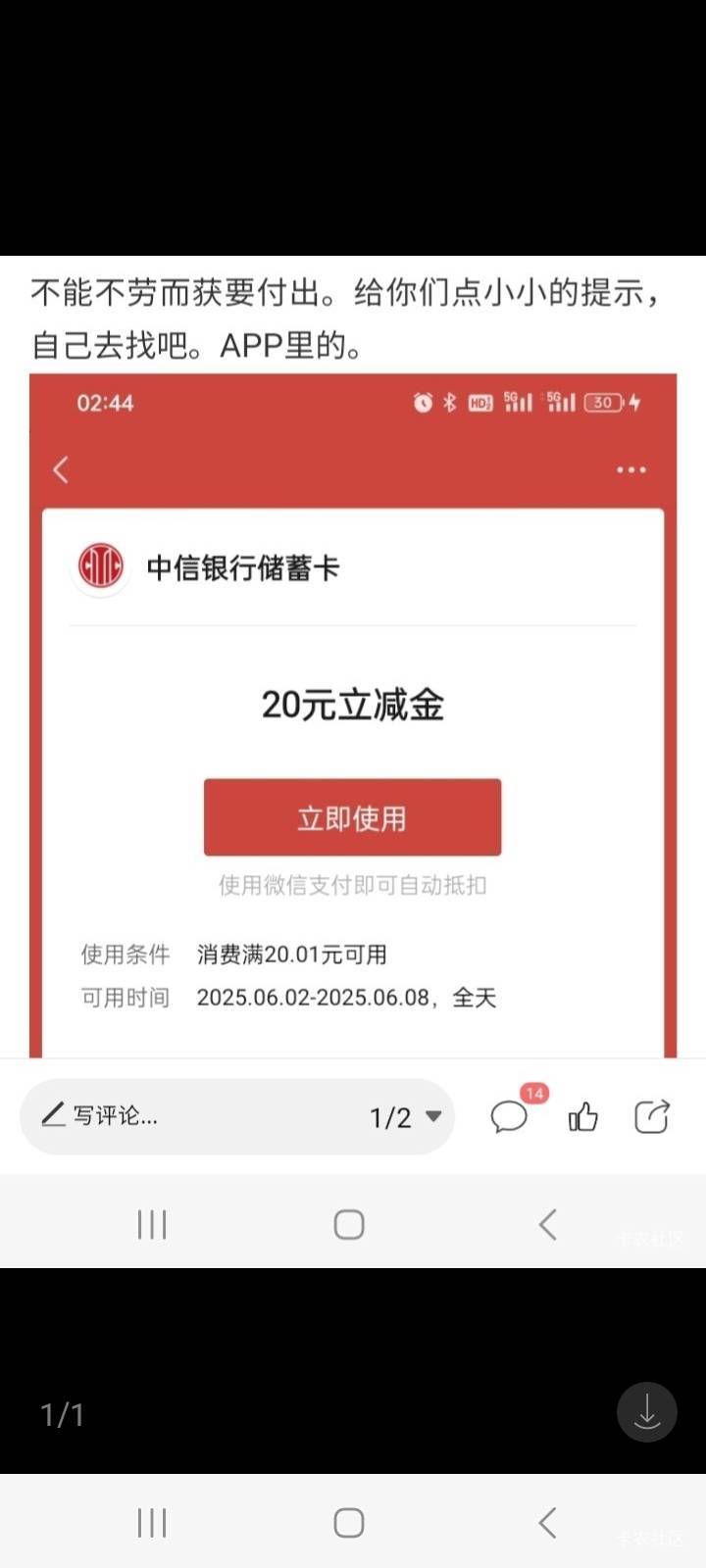 昨晚发万事达那个卡怪，是不是想让老哥们交税给他？万事达烂大街的玩意，谁不知道？

95 / 作者:北海控股 / 