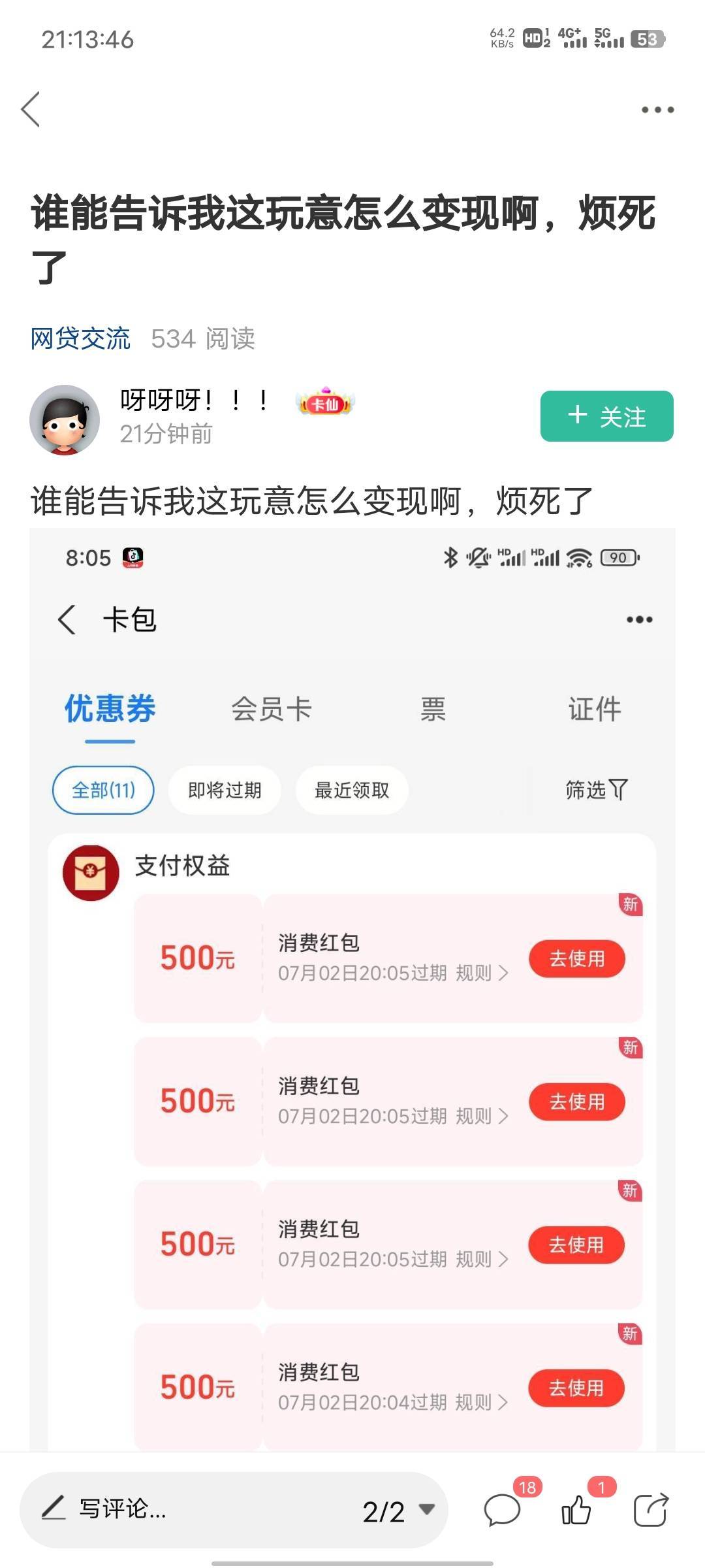 汤姆新链接下俩千 感谢 现在秒

93 / 作者:基尼呔美 / 