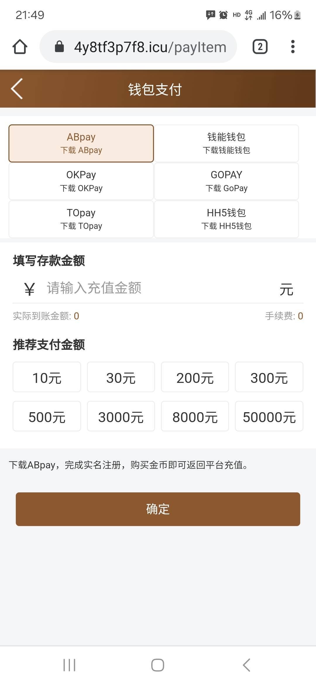 哪个钱包卖币比较快

68 / 作者:烟圈绕指柔 / 