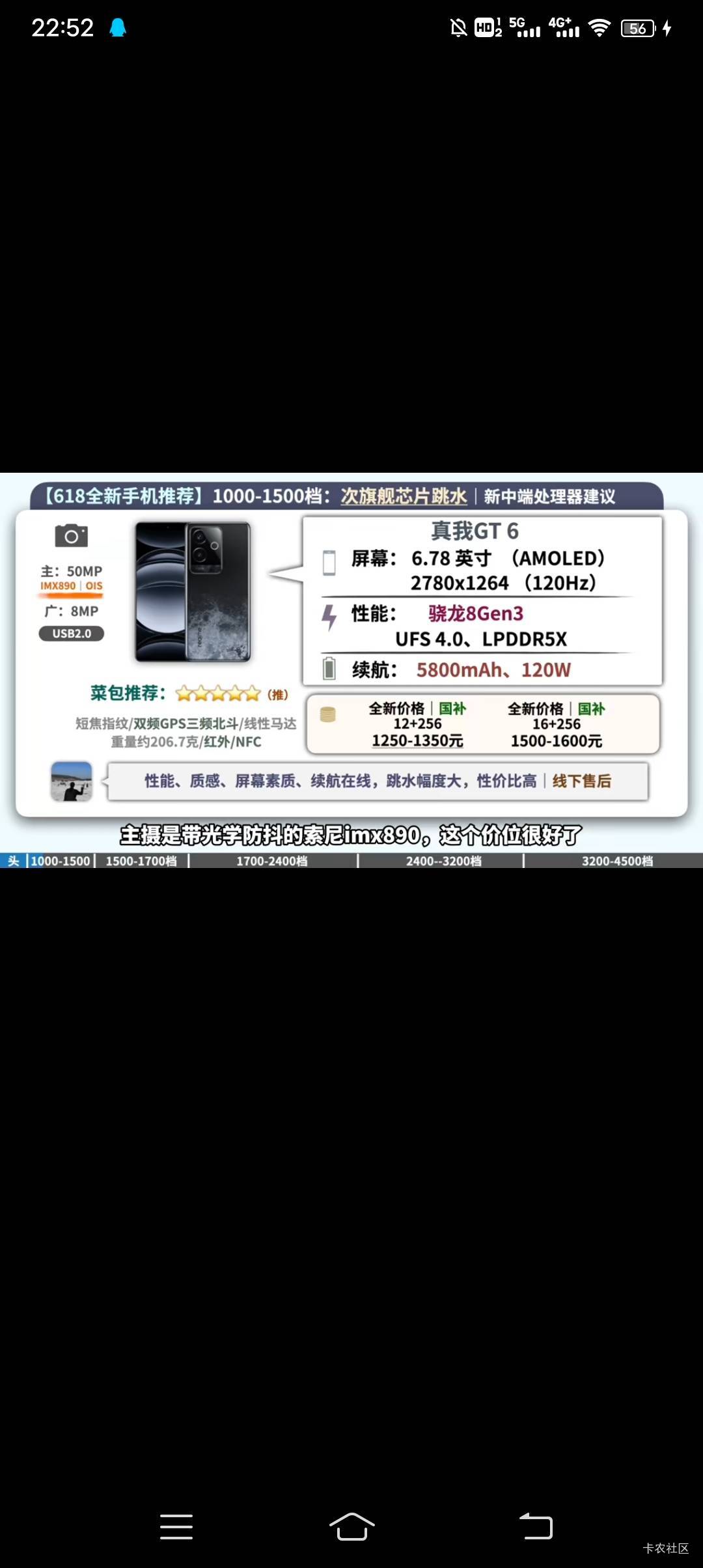 1000块买个什么2手机用比较顺畅
49 / 作者:冰淇淋夏天 / 