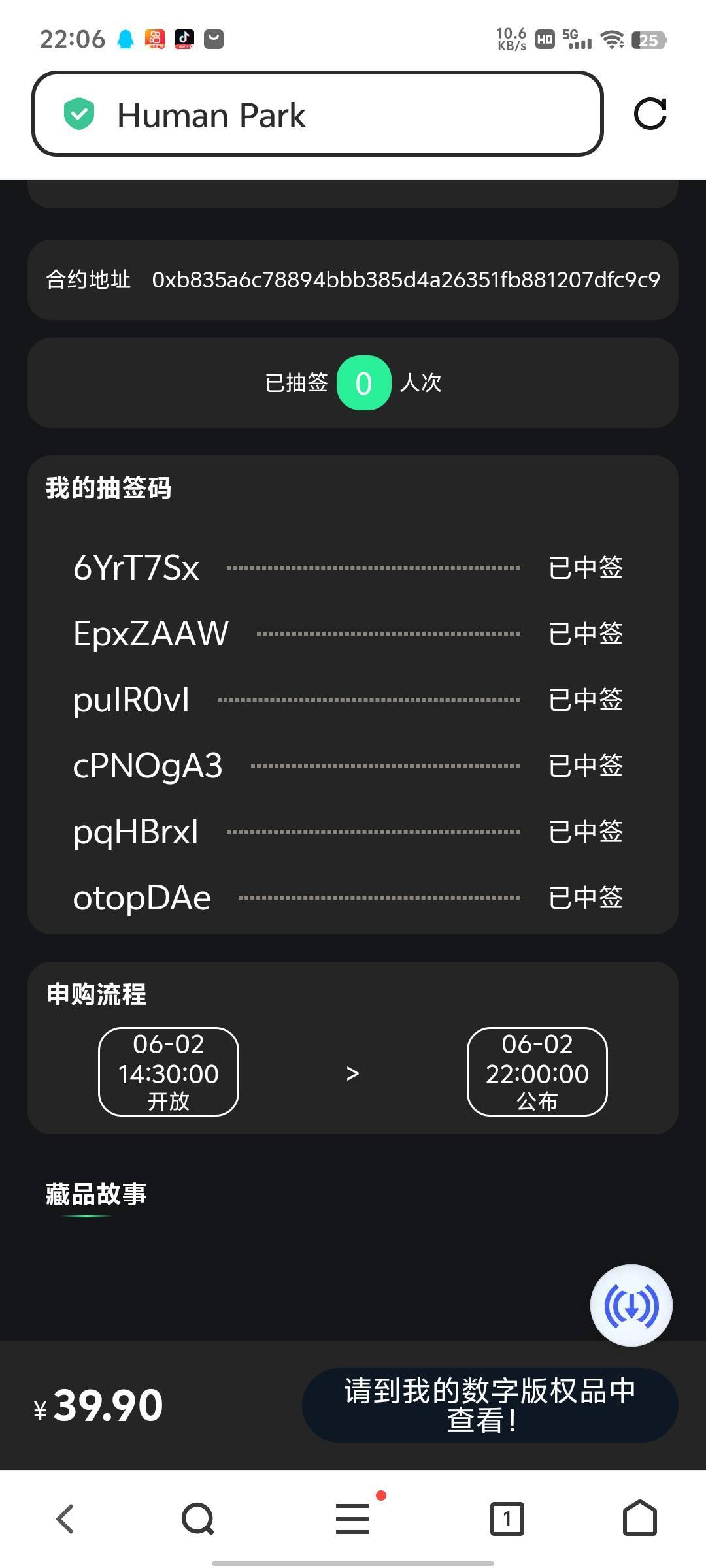 两天白玩，还倒贴60


19 / 作者:傲气飞哥 / 