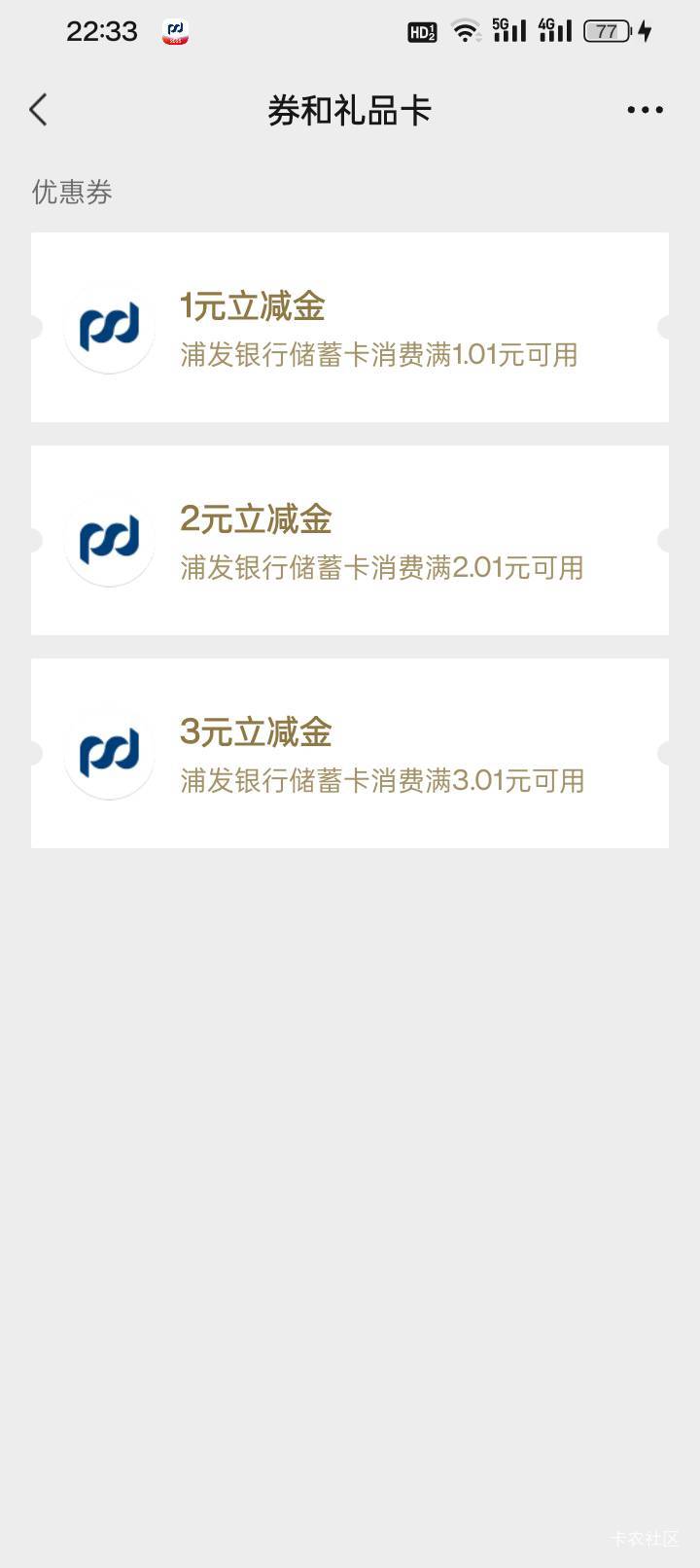 兜里币分没有，饿还饿不死，天天半死不活的，靠着申请点立减金交这30块钱的挂壁房 苟46 / 作者:买辣椒也用券 / 