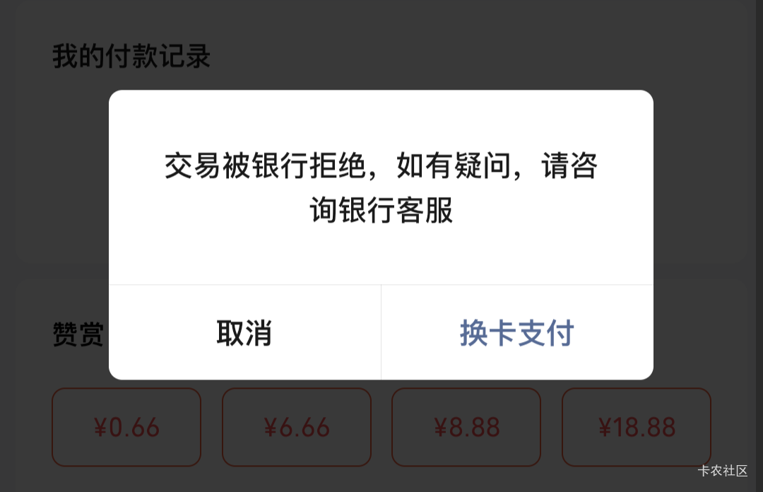 中山建行也是疯了，来了个余额不足然后我充50就这样了

13 / 作者:曲阜孔丘 / 