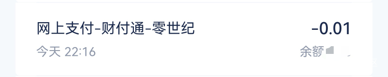 补了？点了半小时都没有进去，纯粹逗老哥的吧

91 / 作者:阿玛尼大使 / 