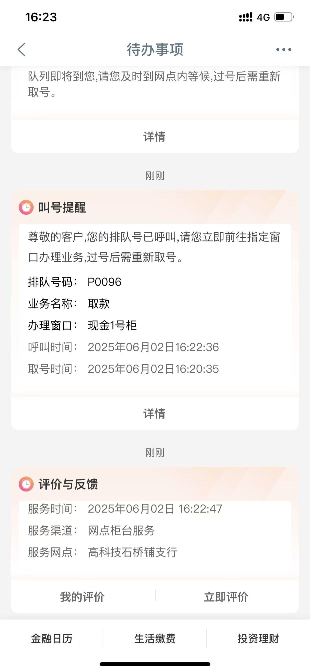 工商评价这里秒评

90 / 作者:ffdd23k / 